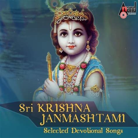 Sri Krishna Janmashtami Selected Devotional Songs Songs Download: Sri ...