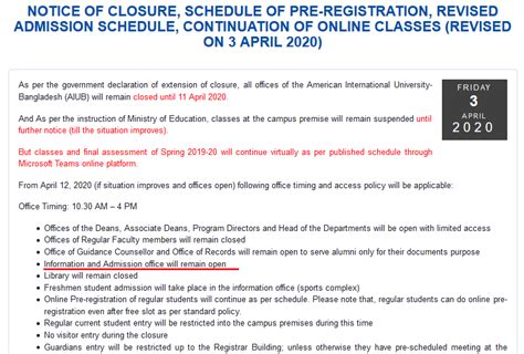 AIUB Admission Circular & Result 2024 | Eduresultbd