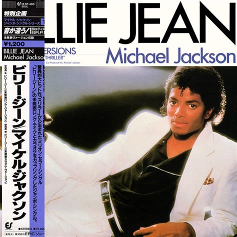 Michael Jackson – Billie Jean – Vinyl (12", 45 RPM, Stereo), 1984 [r2324438] | Discogs