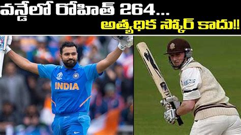 Rohit Sharma’s 264 Is Not The Highest Individual Score In 50-Over ...