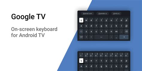 Google TV On-screen keyboard | Figma