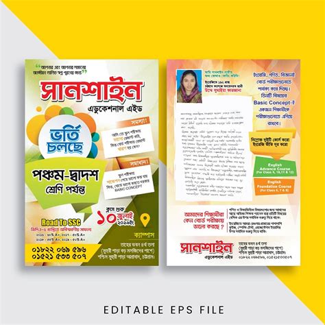 Free Educational Leaflet Vector Template Design – FreeGrapixFile.com