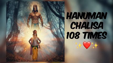 Hanuman Chalisa 108 times - YouTube