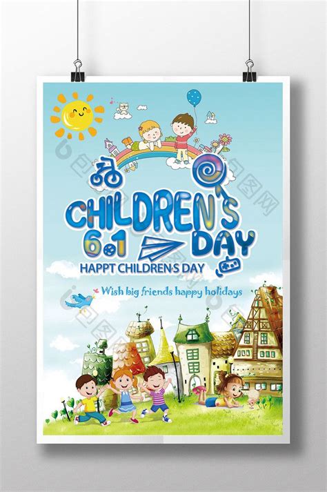 Over 1 Million Creative Templates by | Kids poster, Child day