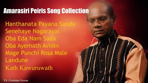 Amarasiri Peiris Songs Collection - YouTube