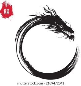 Dragon Circle Logo Royalty-Free Images, Stock Photos & Pictures ...