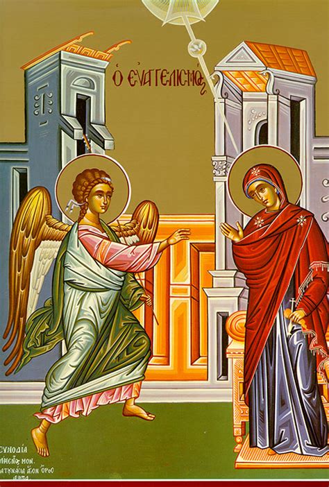 March 25 The Annunciation of Our Most Holy Lady, the Theotokos and Ever-Virgin Mary - St. Mary ...