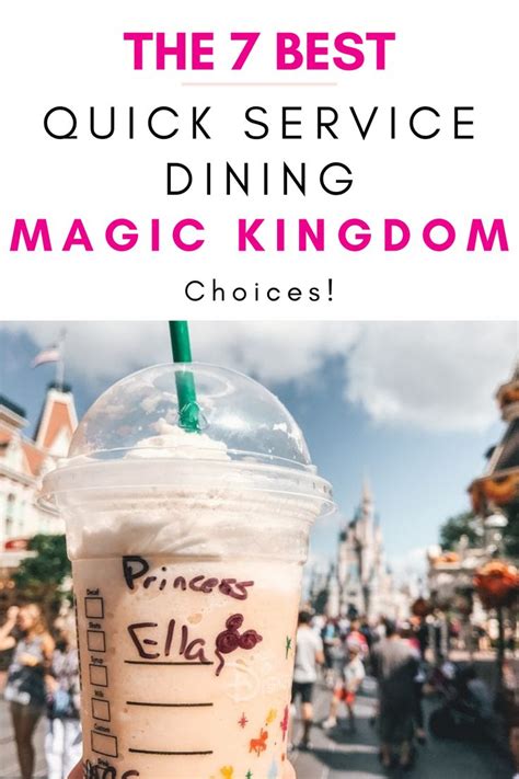 Top7 Magic Kingdom Service Dining Options | Global Munchkins | Magic ...