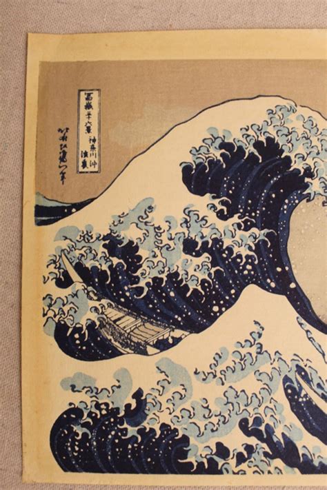 Lot - Hokusai The Great Wave Woodblock Print