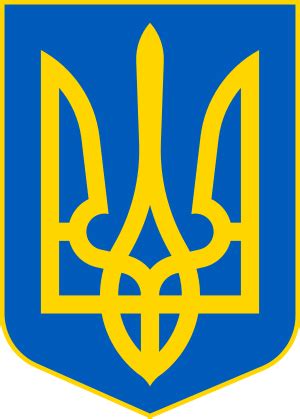 National symbols of Ukraine - Wikipedia