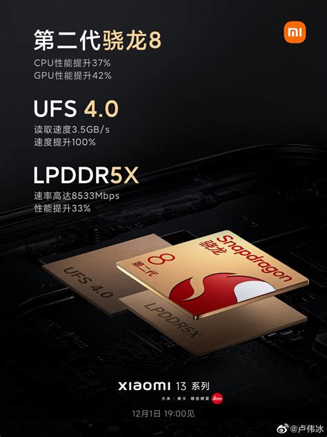 Xiaomi 13 Pro's New Render Leaked, Company Confirms Chipset, RAM ...