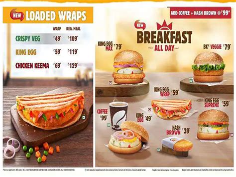 Burger King Coffee Menu - Burger King Launches New Bk Cafe Concept ...