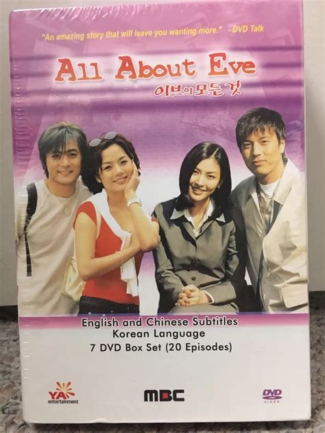 All About Eve Korean Drama Poster