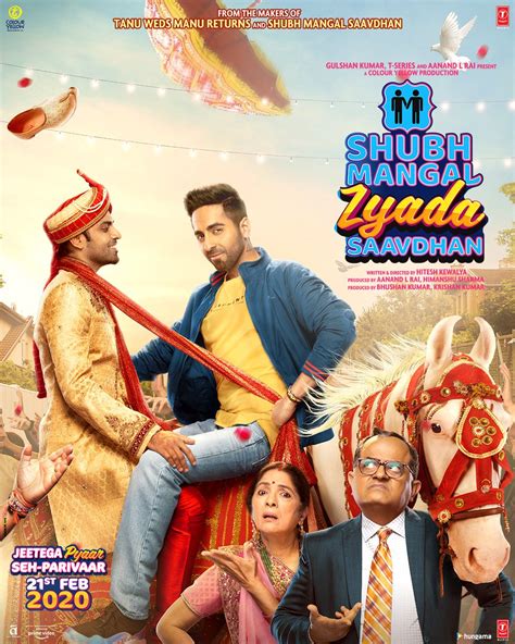 Shubh Mangal Zyada Saavdhan (2020)