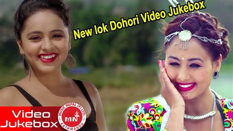 New Lok Dohori Video Jukebox || Trisana Music - YouTube