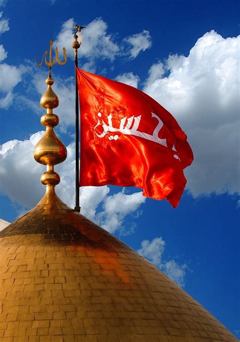 Ya Husain (AS), Karbala, Iraq