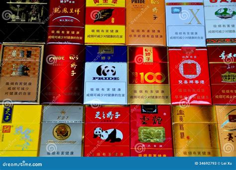 Langzhong, China: Display Of Chinese Cigarettes Editorial Stock Photo - Image: 34692793