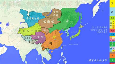 【史图馆】中国历代疆域变化55 满清入关 南明内斗 - 知乎