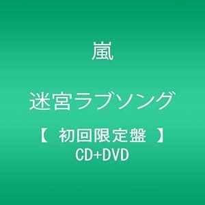 MEIKYU LOVE SONG(CD+DVD)(ltd.ed.) - Amazon.com Music