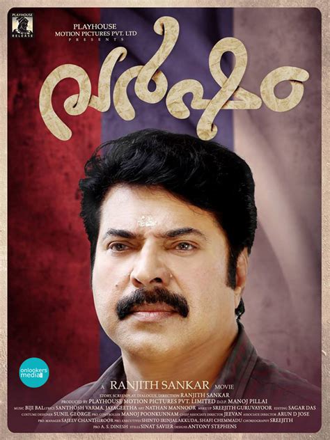 Varsham Malayalam Movie Posters-Stills-Gallery-Mammootty-Asha Sa ...