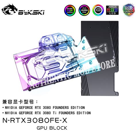 Bykski N-RTX3080FE-X,GPU Water Block For NVIDIA RTX3080 3080ti Founders ...