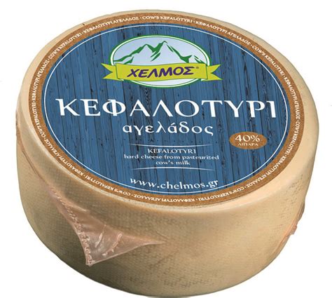 Cow’s Milk Kefalotyri Cheese – Fratelli Imports