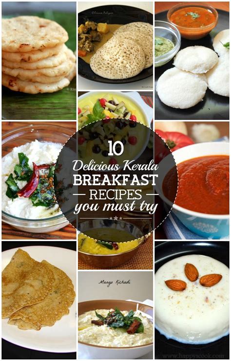 10 Delicious Kerala Breakfast Recipes You Must Try : If you are wondering which place we are ...