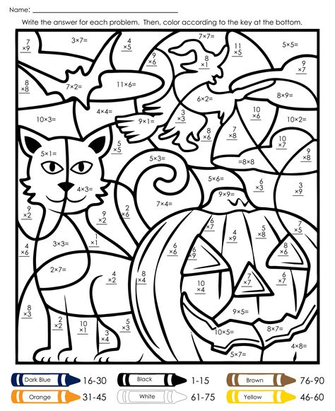 Halloween Math Multiplication Worksheets - Printable Word Searches