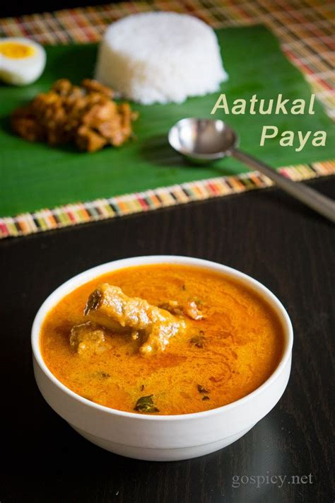 Aatukal Paya, Goat Paya, Mutton Paya Recipe - GoSpicy | Recipe | Paya ...