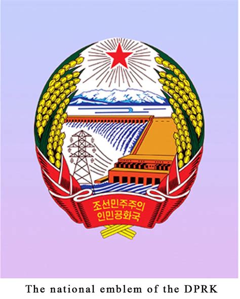 National Emblem of DPRK – KKF Online English