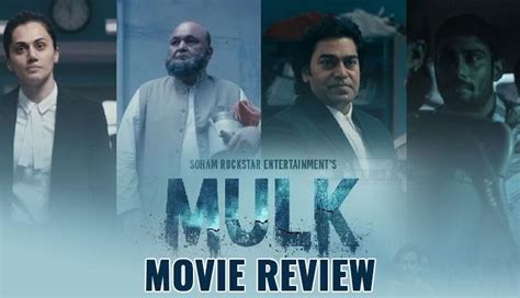 Mulk Movie Review: Anubhav Sinha makes an impact by defining 'us and them' | Catch News