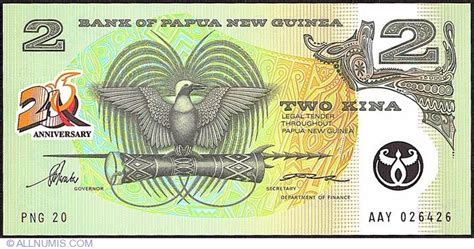 2 Kina N.D. (1995) - 20 Years of Papua New Guinean Independence., 1995 ND Commemorative Issue ...