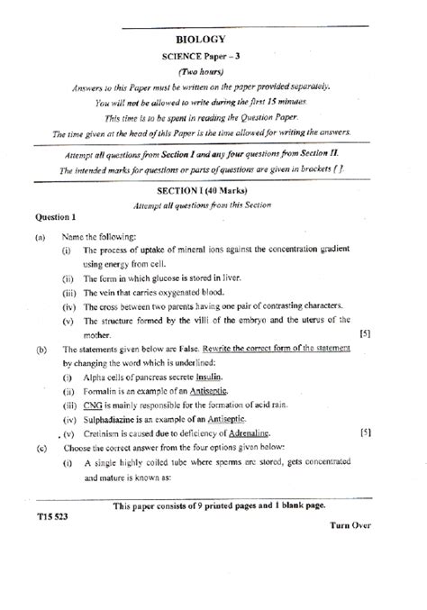 ICSE Previous Exam Paper: Biology 2015 Question Paper - University ...