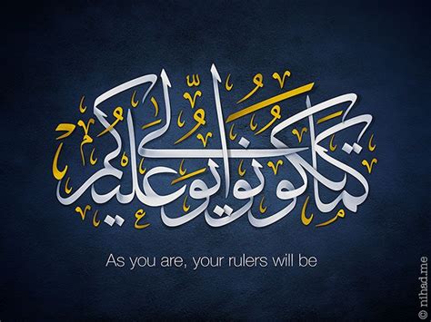 As You Are Arabic Calligraphy | Islamic calligraphy painting, Calligraphy art, Islamic art ...