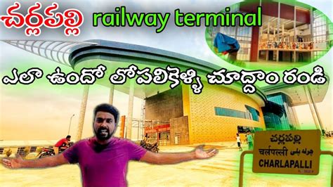 Cherlapally railway station|in side view Cherlapally railway Terminal ...