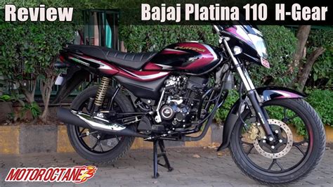 Bajaj Platina 110 H Gear BS6 Price, Features, Space, Mileage, Images