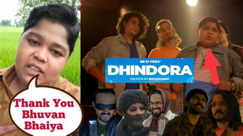 Dhindora Trailer: "Dil Se Bura Lagta Hai" Fame Devraj Patel Reacts on Bhuvan Bam's New Web ...