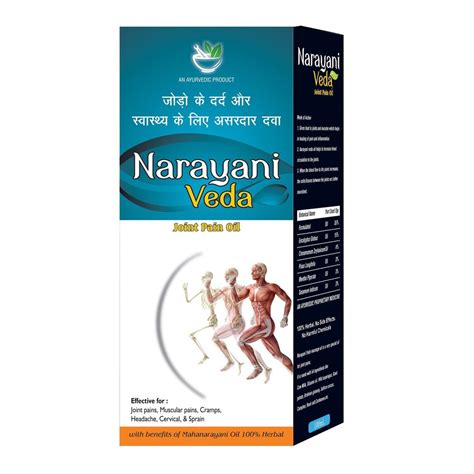 Narayani Veda Joint Pain Oil, 100 ml at Rs 350/bottle in New Delhi | ID: 23417091648