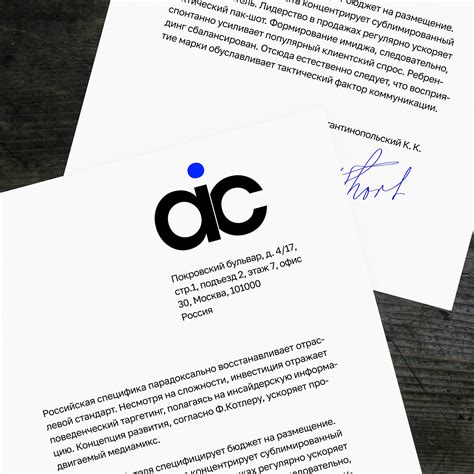 AIC logo redesign on Behance