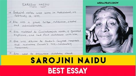 Short Essay and speech on Sarojini Naidu in English | 10 lines on Sarojini Naidu | Misha.Prayu ...