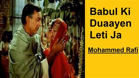 Babul Ki Duaayen Leti Ja | Babul Ki Duaayen Leti Ja lyrics | Mohammed Rafi hit songs - YouTube