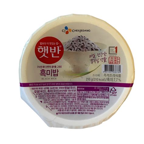 CJ Cheiljedang Microwavable Rice Black Pearl - 210g — Tradewinds Oriental Shop