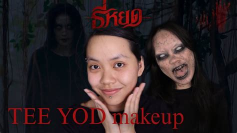 ธี่หยด TEE YOD makeup | biến hình QUỶ ĂN TẠNG phim KINH DỊ Thái Lan CÓ THẬT !! - YouTube