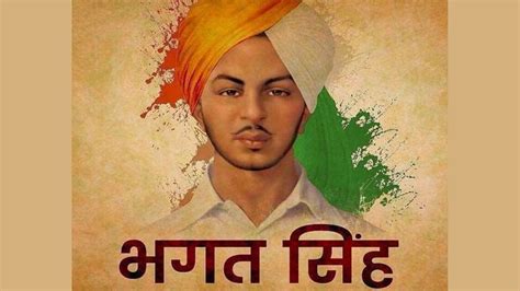 Shaheed Bhagat Singh Jayanti 2022: Chandigarh Airport Named After Revolutionary Freedom Fighter