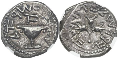 A 2000 years old shekel coin of Israel. It says: "Jerusalem the holy, stem with pomegranates ...