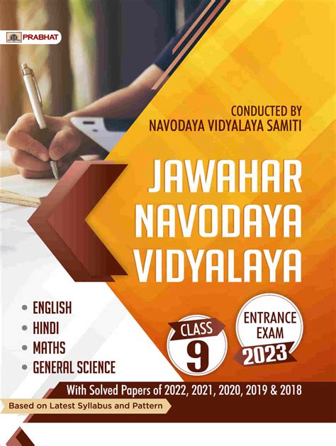 Jawahar Navodaya Vidyalaya Entrance Exam 2023 Class-9