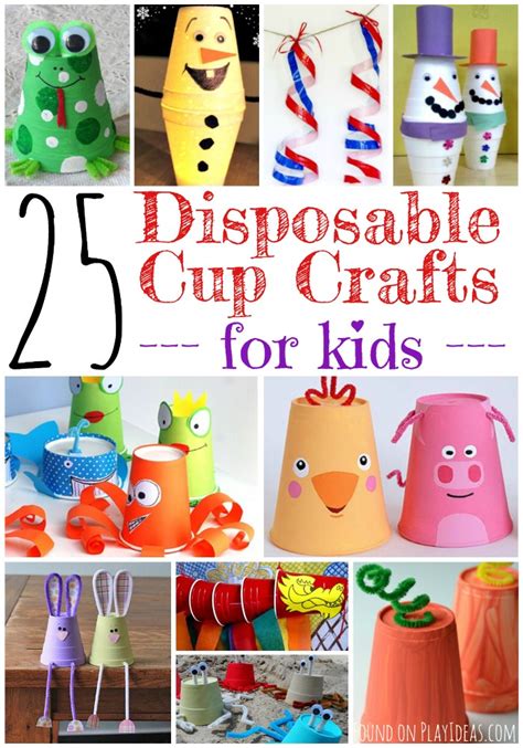 25 Disposable Cup Crafts For Kids