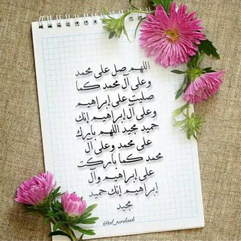 Instagram photo by الف الصلاة-على النبي محمد ﷺ • Jan 29, 2016 at 7:03am UTC | Islamic wallpaper ...