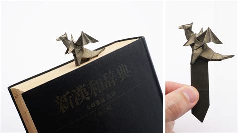 Origami Dragon Bookmark - Jo Nakashima