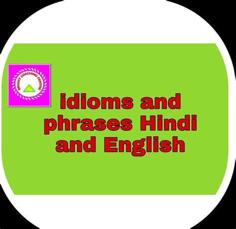 Idioms and Phrases with Hindi and English Meaning in PDF - BRIGHT ...